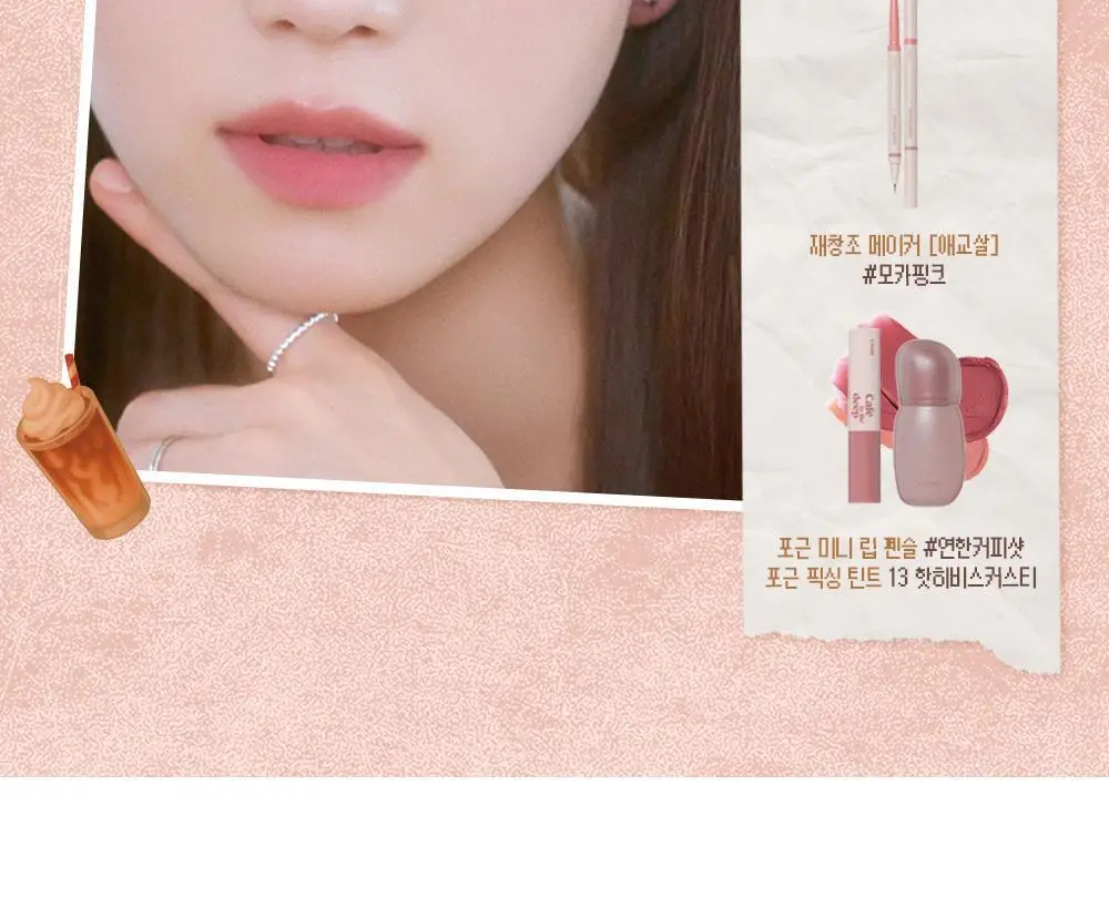 [NEW] 에뛰드 왓츠 인 마이 아이즈 더블 8 Colors 상세페이지 24